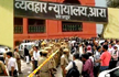 Two dead, 17 injured in crude bomb blast in Arrah civil court in Bihar; two undertrials escape